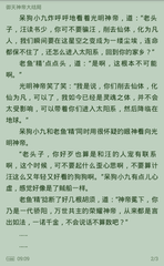 爱游戏体育平台官网